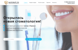 zubplus.ru