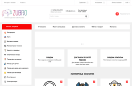 zubro.ru