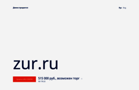 zur.ru