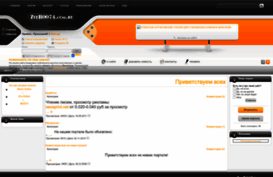 zver0074.ucoz.ru