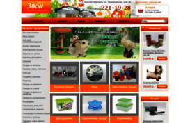 zvon-nn.ru