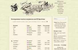 zxpress.ru