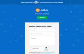 zybb.ru