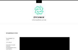 zycunux.wordpress.com