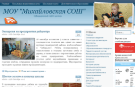zyr-mhschool.edu.tomsk.ru