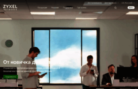 zyxel.ru