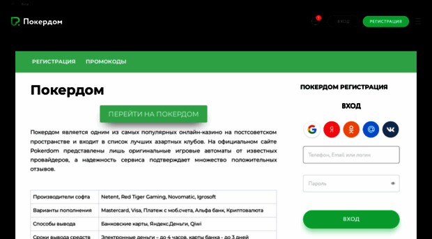 007dom.ru