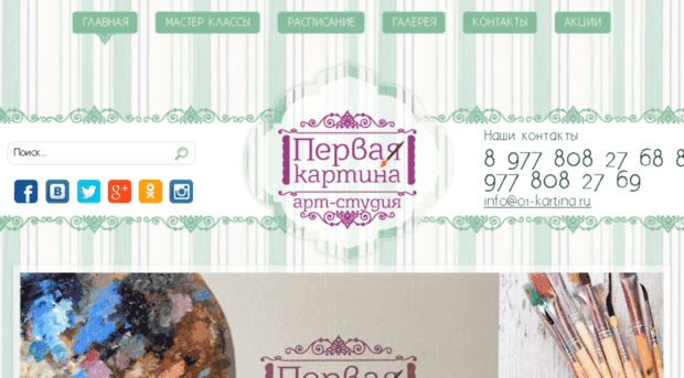 01-kartina.ru