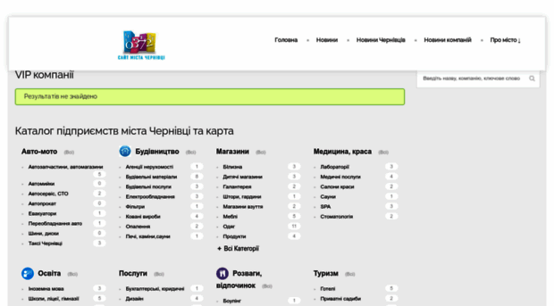 0372.com.ua