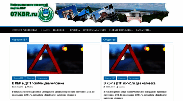 07kbr.ru