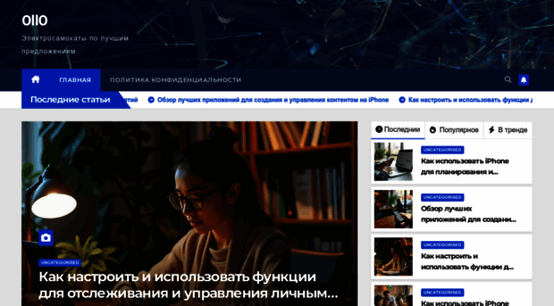 0ll0.ru