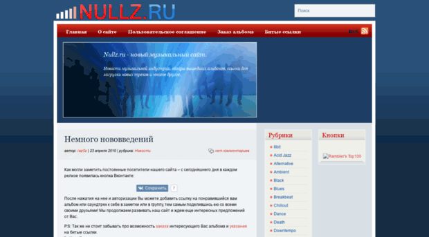 0lz.ru
