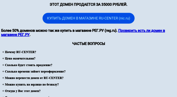 1-delo.ru