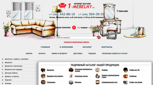 1-mebelny.ru