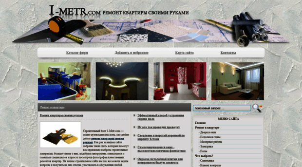 1-metr.com