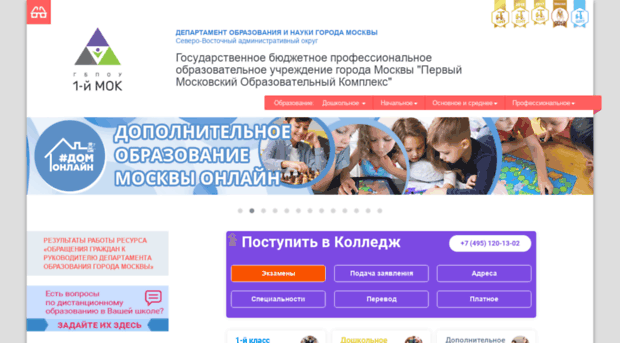 1-mok.mskobr.ru