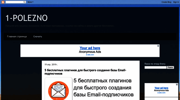 1-polezno.blogspot.com