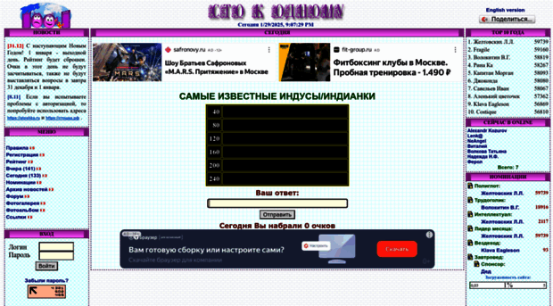 100-1.ru