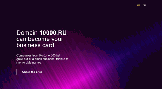 10000.ru