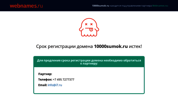 10000sumok.ru