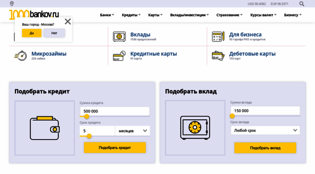 1000bankov.ru
