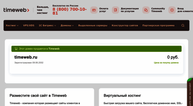 1000biznesov.ru