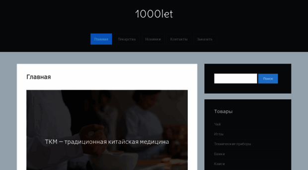 1000let.com