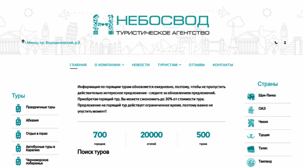 1000turov.by