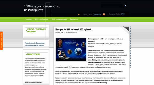 1001polezno.blogspot.com