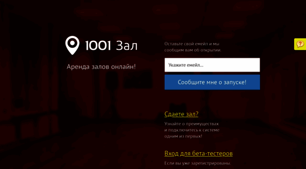 1001zal.ru