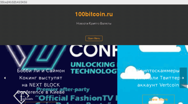 100bitcoin.ru