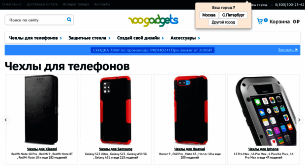 100gadgets.ru