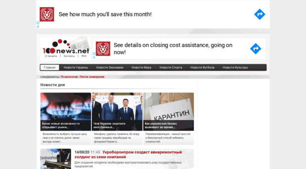100news.net