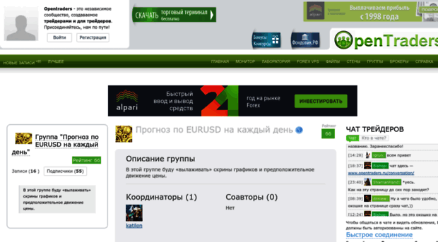 100punktov.opentraders.ru