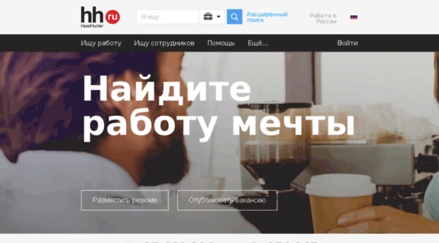 100rabot.ru