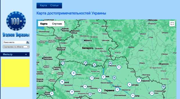 100travels.com.ua