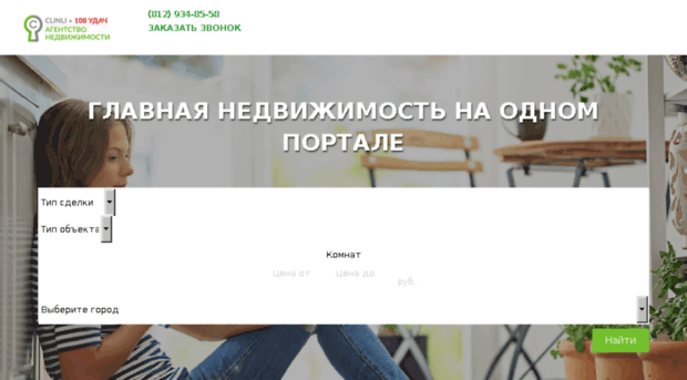 108udach.ru