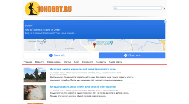 10hobby.ru