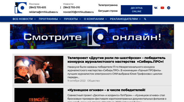 10kanal.ru