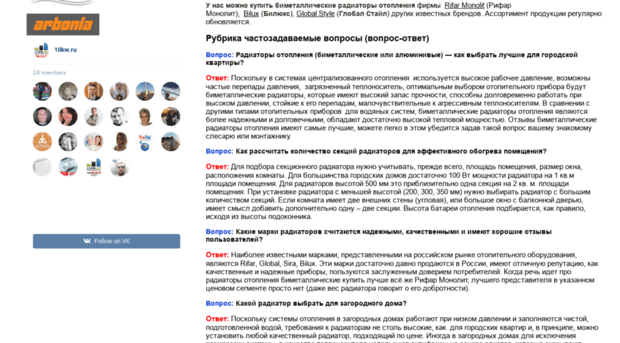 10kw.ru