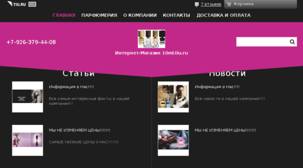 10ml-original.ru