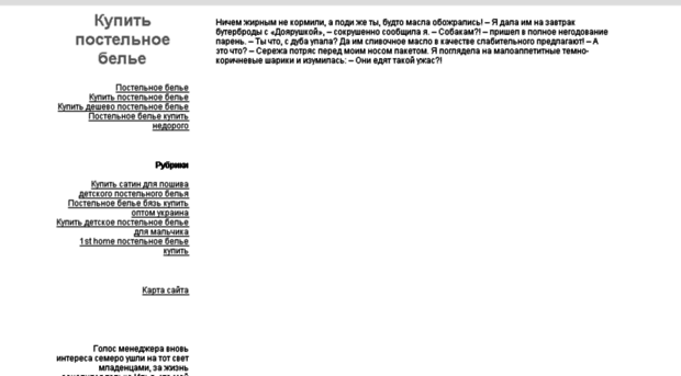 10voprosov.ru