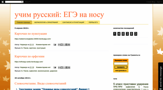 11-nsh.blogspot.com