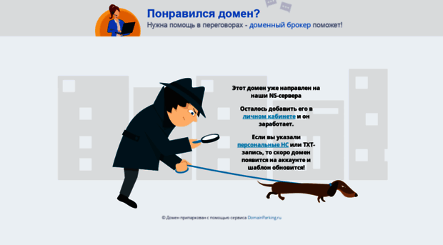 11bet.ru