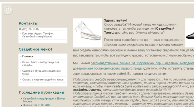 1231.ru