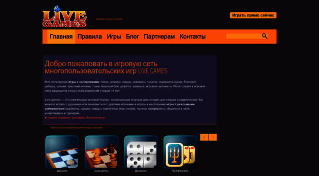 123games.ru