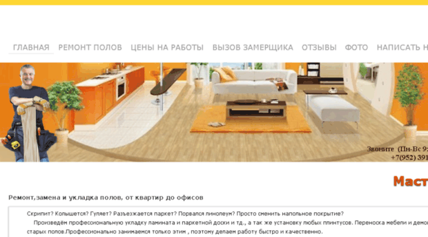 123otdelkaspb.ru