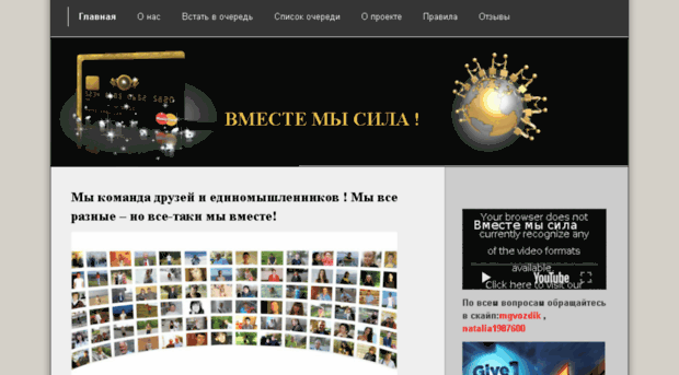 13zarabotok.jimdo.com