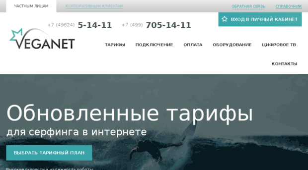 141600.ru