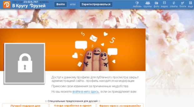 14186478.vkrugudruzei.ru